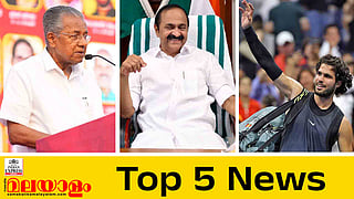Top 5 News Today