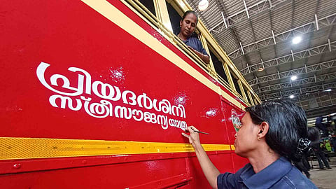 Priyadarshini Bus