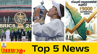 Todays Top 5 News