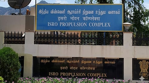 ISRO job vacancy