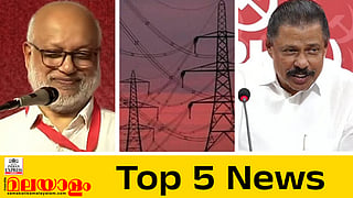Todays Top 5 News