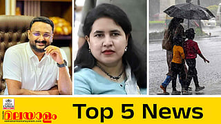 top 5 16092026