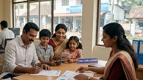HOME LOAN