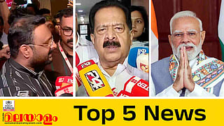 top 5 17092026