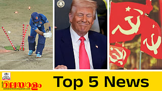 Today's Top 5 New