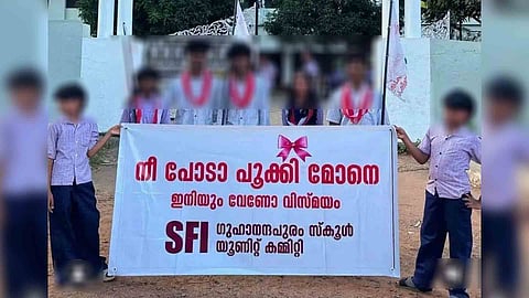 SFI Banner