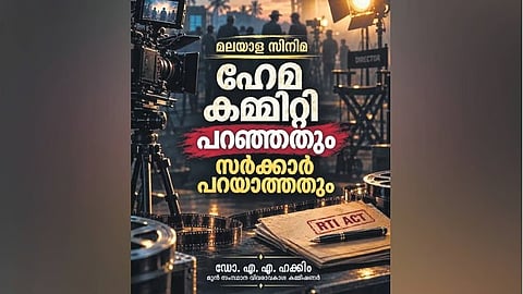 The cover of the book ‘Malayalam Cinema: Hema Committee Paranjathum Sarkar Parayathathum’