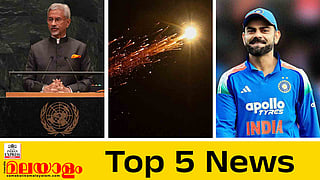 Top 5 News Today