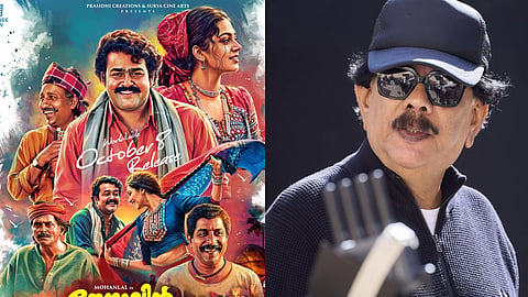 Thenmavin Kombath, Priyadarshan