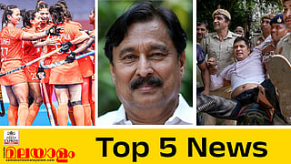 Today's Top 5 News