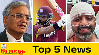 Today's Top 5 News