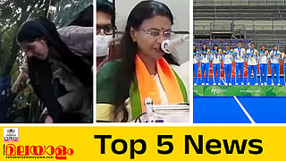gyanesh kumar resignation demand intensifies, R Sreelekha, indian women hockey team