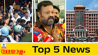 Top 5 News Today