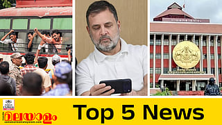 Today's Top 5 News