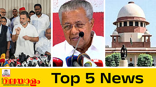 Today's Top 5 News
