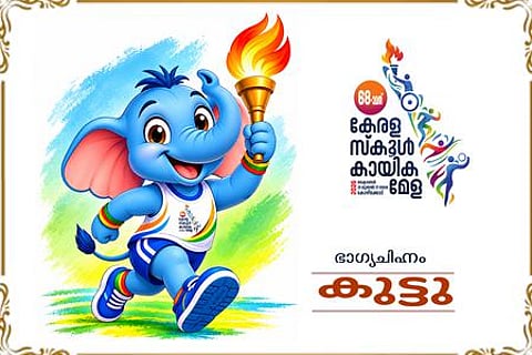 68th Kerala State School Sports Meet Kozhikode
