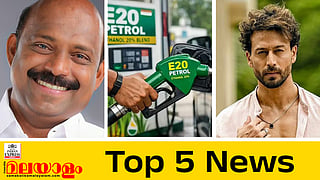 Today's Top 5 News