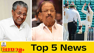 Top 5 News Today