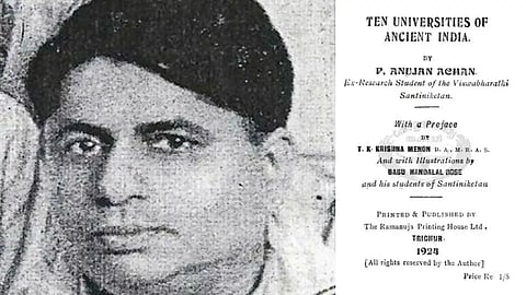 Paliyath Anujan Achan.