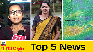 Top 5 News Today