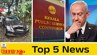 Top 5 News Today