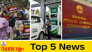 Top 5 News Today