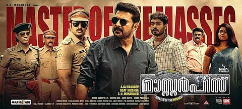 കട്ട കലിപ്പില് മമ്മൂക്ക; സോഷ്യല് മീഡിയയില് തരംഗമായി മാസ്റ്റര്പീസിന്റെ പോസ്റ്റര്