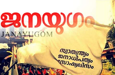 എസ്എഫ്ഐ വിപ്ലവകാരികളെന്ന് സ്വയം നടിക്കുന്ന സംഘടന; സിപിഐ മുഖപത്രം ജനയുഗം