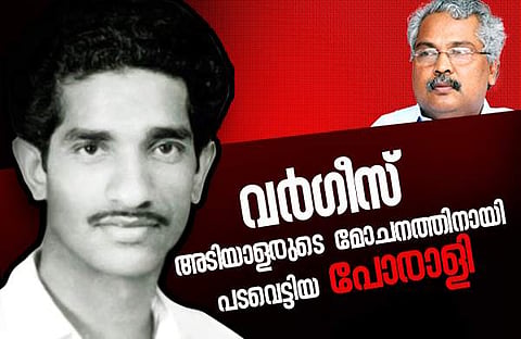 ഉദ്യോഗസ്ഥരുടെ ഭാഷകൊണ്ട് വര്ഗീസിനെ പുതപ്പിച്ചു കിടത്തേണ്ട; ബിനോയ് വിശ്വം