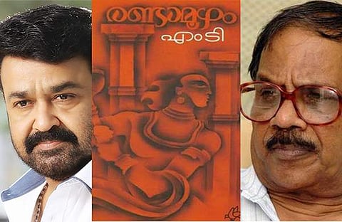 എംടി - മോഹന്ലാല് ചിത്രം രണ്ടാമൂഴം 2020ല് പ്രദര്ശനത്തിനെത്തും. ചെലവ് ആയിരം കോടി