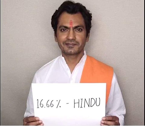മതമേതെന്നറിയാന് ഡിഎന്എ പരിശോധന നടത്തി; കലാകാരനാണെന്ന്തെളിഞ്ഞു; നവാസുദ്ദീന് സിദ്ദിഖിയുടെ ട്വിറ്റര് പോസ്റ്റ് വൈറലാകുന്നു