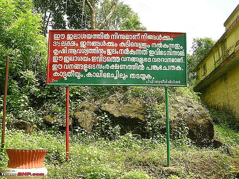 ജനരോഷം കനത്തു, വാതക പൈപ്പ്ലൈന് വഴിമാറി; പീച്ചി, വാഴാനി കാട്ടിലൂടെ പൈപ്പലൈന് സ്ഥാപിക്കാന് അനുമതി
