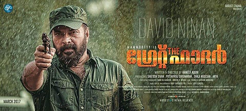 ഗ്രേറ്റ് ഫാദറിന്റെ വിജയത്തില് എല്ലാവര്ക്കും നന്ദിയുമായി മമ്മൂട്ടി