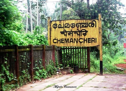 കോഴിക്കോട് ഗുഡ്സ് ട്രെയിന് പാളംതെറ്റി; ട്രെയിനുകള് വൈകിയോടുന്നു
