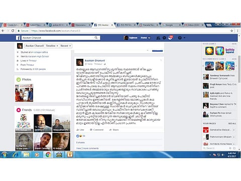വിവേകശൂന്യമായ പെരുമാറ്റമാണ് പോലീസ് നടത്തിയത്; പോലീസിനെ വിമര്ശിച്ച് സി.പി.എം. സഹയാത്രികരും