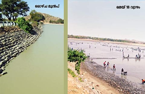 'ദൈവകോപം' തീര്ക്കാന് രായ്ക്കുരാമാനം കുളം വറ്റിച്ച് ഒരു ഗ്രാമം