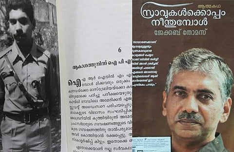 ജേക്കബ് തോമസിന്റെ സ്രാവുകള്ക്കൊപ്പം നീന്തുമ്പോള് ആദ്യദിനം വിറ്റത് അഞ്ഞൂറിലേറെ കോപ്പികള്