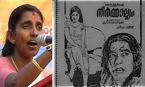 ഇന്നാണ് നിര്മാല്യം സിനിമയാക്കിയതെങ്കില് കാണാമായിരുന്നുവെന്ന് ശശികല