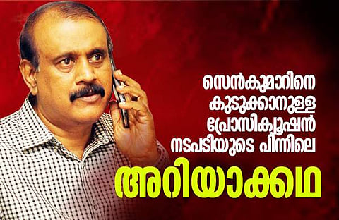 സെന്കുമാറിനെ കുടുക്കാനുള്ള പ്രോസിക്യൂഷന് നടപടിയുടെ പിന്നിലെ അറിയാക്കഥ