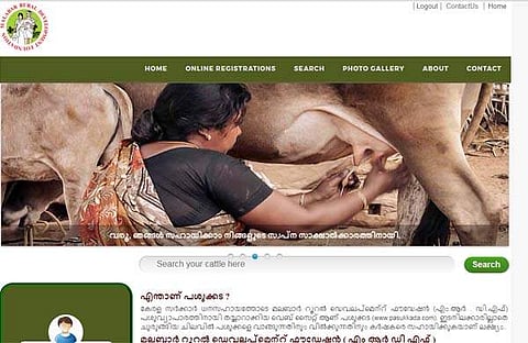 അതിലും മുമ്പേ നടന്നത് കേരളം, ഓണ്ലൈന് പശുക്കട രണ്ടു വര്ഷം മുമ്പേയുണ്ടിവിടെ