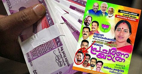 സോഷ്യല് മീഡിയയില് ഇന്നത്തെ താരം രാകേഷ് ഏഴാച്ചേരി