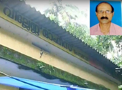 ചെമ്പനോട് വില്ലേജ് ഓഫീസിലെ രേഖകളില് വ്യാപക ക്രമക്കേടെന്ന് വിജിലന്സ്
