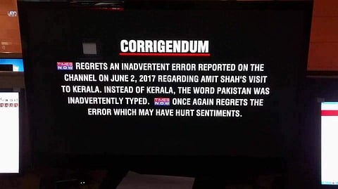 മല്ലൂസ് ഇളകി; കേരളത്തെ പാകിസ്താനാക്കിയ ടൈംസ് നൗ മാപ്പ് പറഞ്ഞു