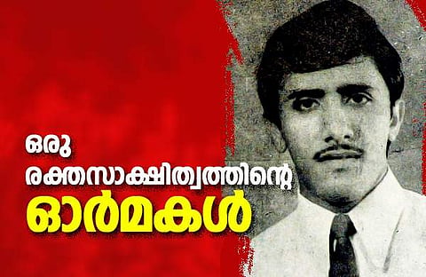 അങ്ങനെയൊക്കെയാണ് എസ്എഫ്ഐ ജയിച്ചു തുടങ്ങിയത്