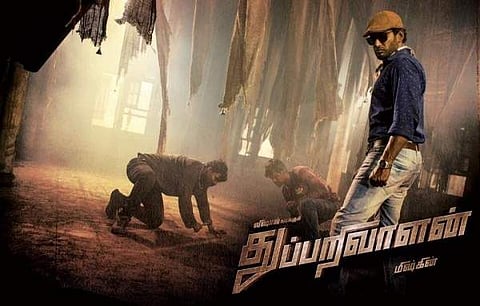 മിഷ്കിന് വരുന്നു തുപ്പറിവാളനുമായി;ടീസര് കാണാം