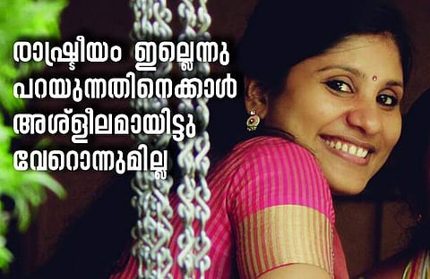 'ആ പ്രസാധകന് പറഞ്ഞതില് അപ്പുറമൊരു അപമാനം ഞാനെന്റെ ജീവിതത്തില് നേരിട്ടിട്ടില്ല'
