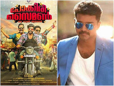 അടടാ...അടീങ്കടാ...' ഹരിനാരായണന് ഗോപീസുന്ദര് ടീമിന്റെ അടിപൊളി 'പോക്കിരി' ഗാനത്തിന്റെ വീഡിയോ