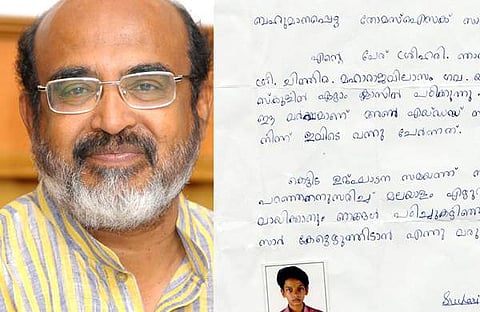 സാര് ഞങ്ങള് മലയാളം പഠിച്ചു; കേട്ടെഴുത്തിടാന് എന്നുവരും? തോമസ് ഐസക്കിന് ഏഴാംക്ലാസുകാരന്റെ കത്ത്