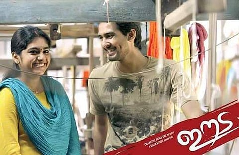 ഇരുണ്ടതും ഭീതിദവുമായ ഒരു പ്രണയ ചിത്രം; ഈടയെക്കുറിച്ച് രഘുനാഥന് പറളി