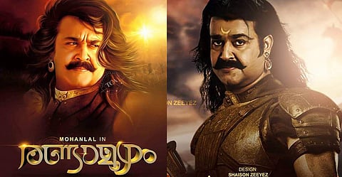 തിരക്കഥ ആരുടേതെന്ന് എന്റെ വിഷയമല്ല; ഞാന് സിനിമയാക്കുന്നത് മഹാഭാരതം: ബിആര് ഷെട്ടി